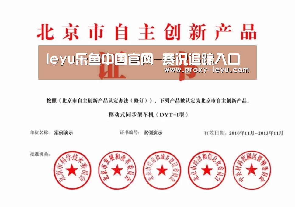 荣誉证书三