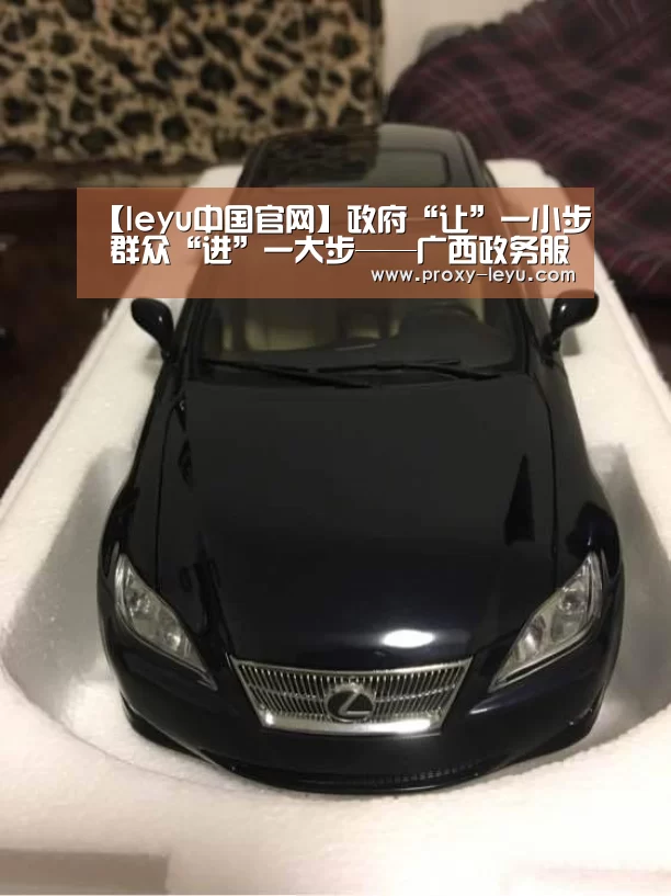【leyu中国官网】政府“让”一小步 群众“进”一大步——广西政务服务容缺受理制度让群众少跑腿(图3) 【leyu中国官网】政府“让”一小步 群众“进”一大步——广西政务服务容缺受理制度让群众少跑腿(图3)