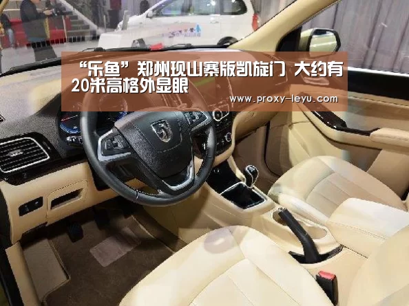 “乐鱼”郑州现山寨版凯旋门 大约有20米高格外显眼(图2) 乐鱼体育