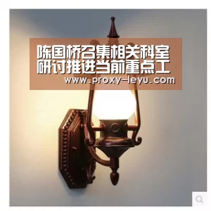 陈国桥召集相关科室研讨推进当前重点工作:乐鱼体育(图4) leyu中国官网