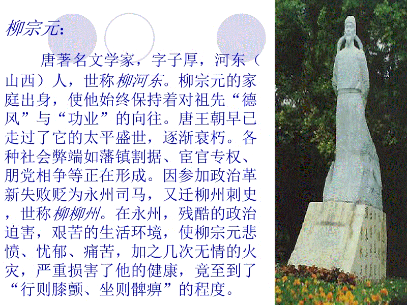 花山瑶族乡深入开展“以案明纪、以案促廉、严守纪律规矩”警示教育活动|leyu中国官网(图2) leyu中国官网