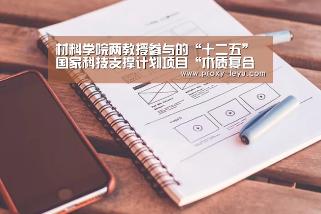 乐鱼体育