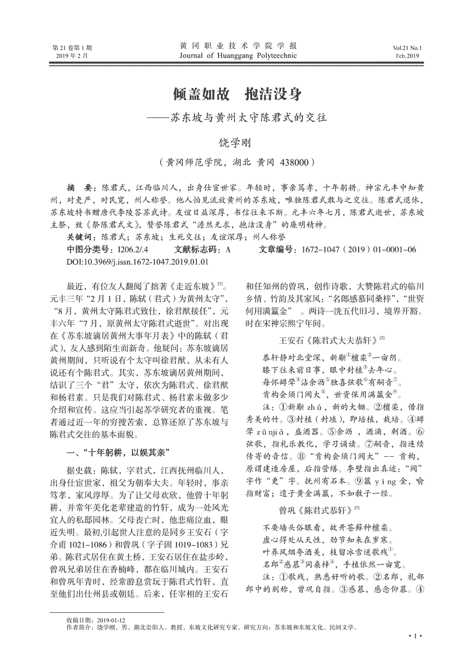 乐鱼体育