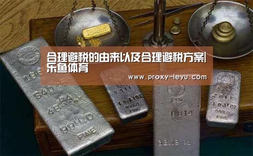 leyu中国官网
