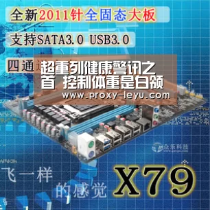 超重列健康警讯之首 控制体重是白领首要任务‘乐鱼体育’(图1) 乐鱼
