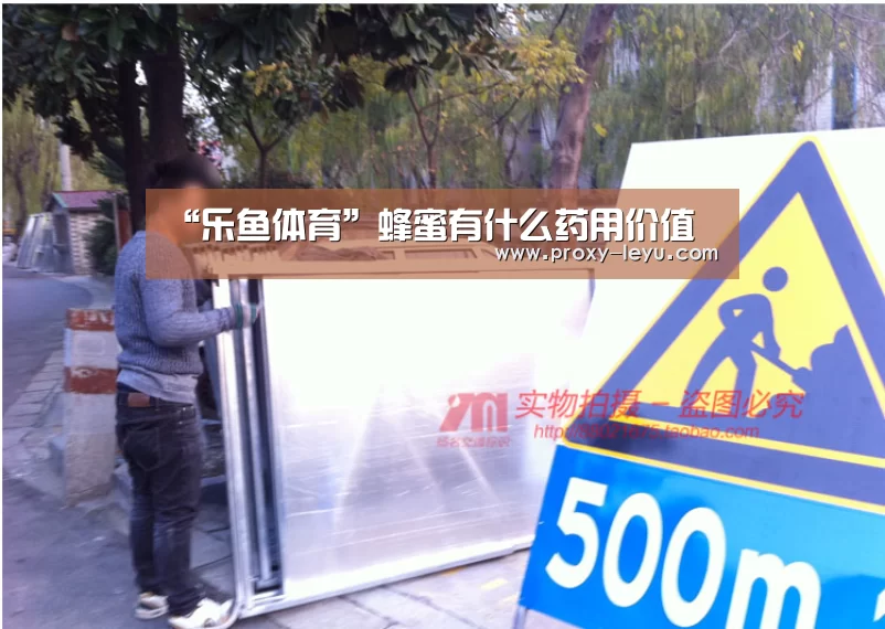 “乐鱼体育”蜂蜜有什么药用价值(图2) 乐鱼体育