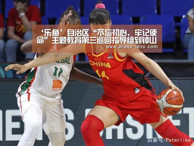 ‘乐鱼’自治区“不忘初心、牢记使命”主题教育第三巡回指导组到钟山县检察院调研指导党建工作(图2) ‘乐鱼’自治区“不忘初心、牢记使命”主题教育第三巡回指导组到钟山县检察院调研指导党建工作(图2)