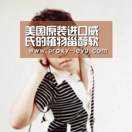 美国原装进口威氏的植物甾醇软胶囊 降低胆固醇:leyu中国官网(图4) 乐鱼