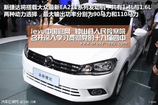 leyu中国官网-钟山县人民检察院召开深入学习贯彻党的十九届四中全会精神专题研讨会(图4) leyu中国官网-钟山县人民检察院召开深入学习贯彻党的十九届四中全会精神专题研讨会(图4)