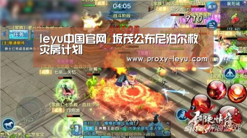 乐鱼