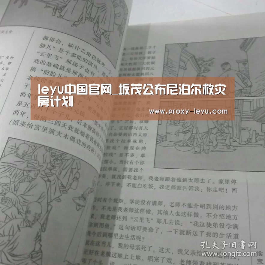乐鱼