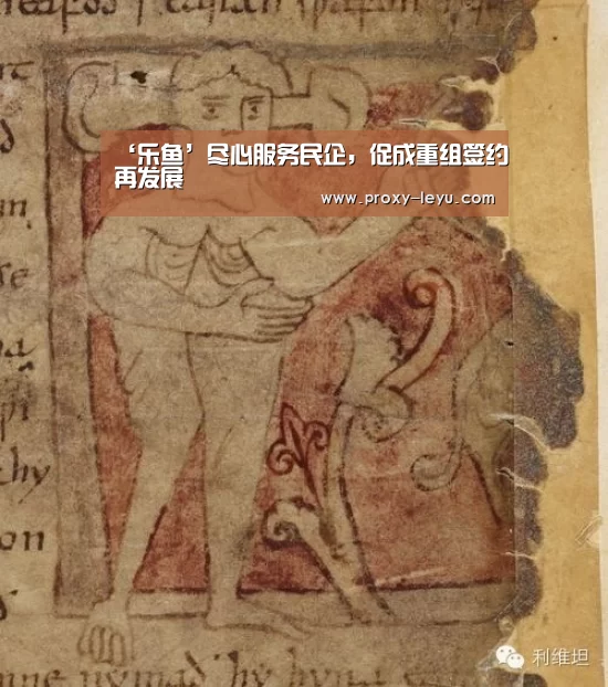 乐鱼体育