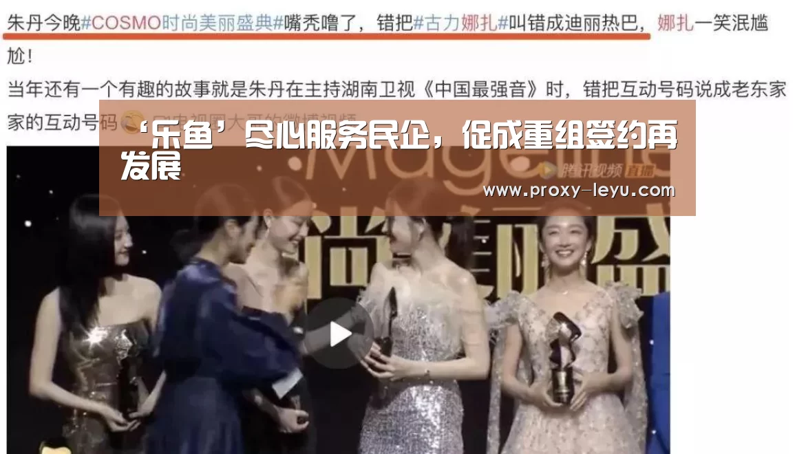 乐鱼