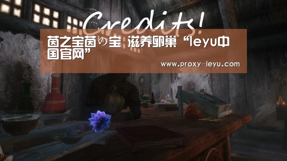 茵之宝茵の宝 滋养卵巢“leyu中国官网”(图4) 乐鱼体育