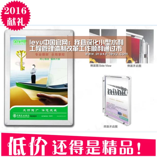 leyu中国官网:我县深化小型水利工程管理体制改革工作顺利通过市级验收(图3) leyu中国官网:我县深化小型水利工程管理体制改革工作顺利通过市级验收(图3)