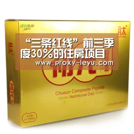 “三条红线”前三季度30%的住房项目完成率低于65%|leyu中国官网(图2) 乐鱼