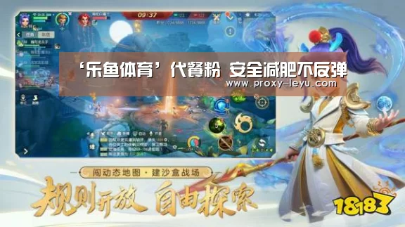 乐鱼