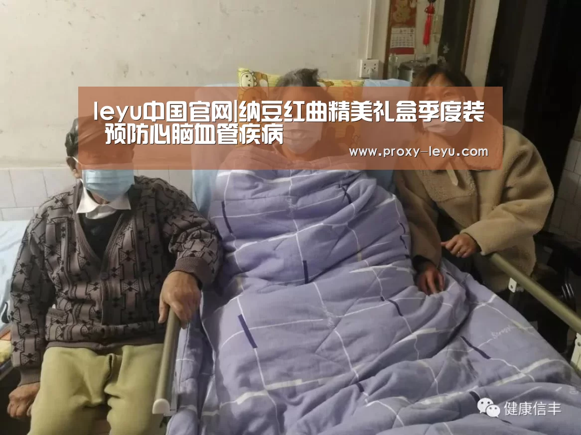 乐鱼体育