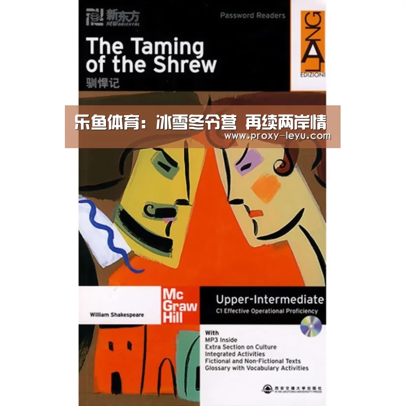 乐鱼体育:冰雪冬令营 再续两岸情(图1) 乐鱼体育:冰雪冬令营 再续两岸情(图1)