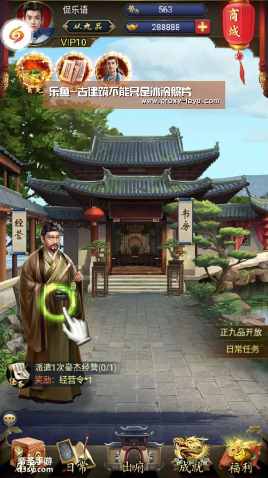 乐鱼-古建筑不能只是冰冷照片