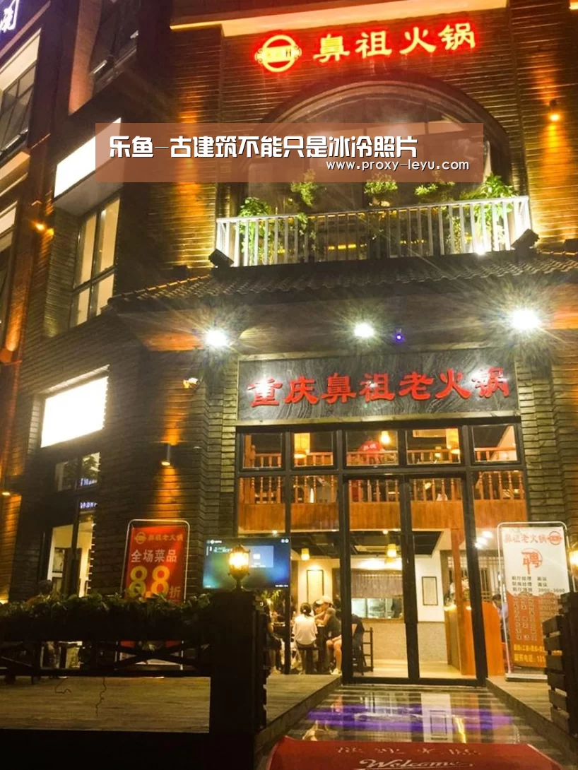 乐鱼-古建筑不能只是冰冷照片(图3) 乐鱼-古建筑不能只是冰冷照片(图3)