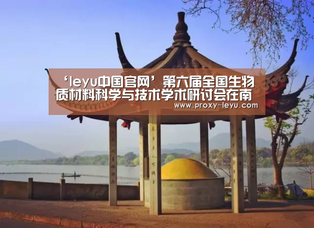 乐鱼
