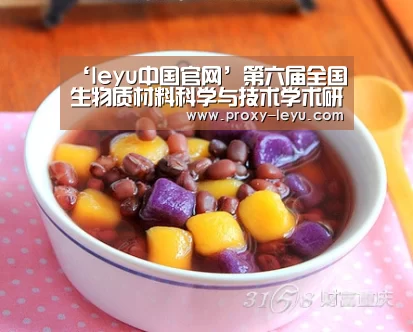 乐鱼