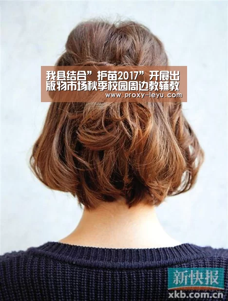 我县结合”护苗2017”开展出版物市场秋季校园周边教辅教材专项检查|leyu中国官网(图3) leyu中国官网