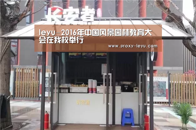 乐鱼
